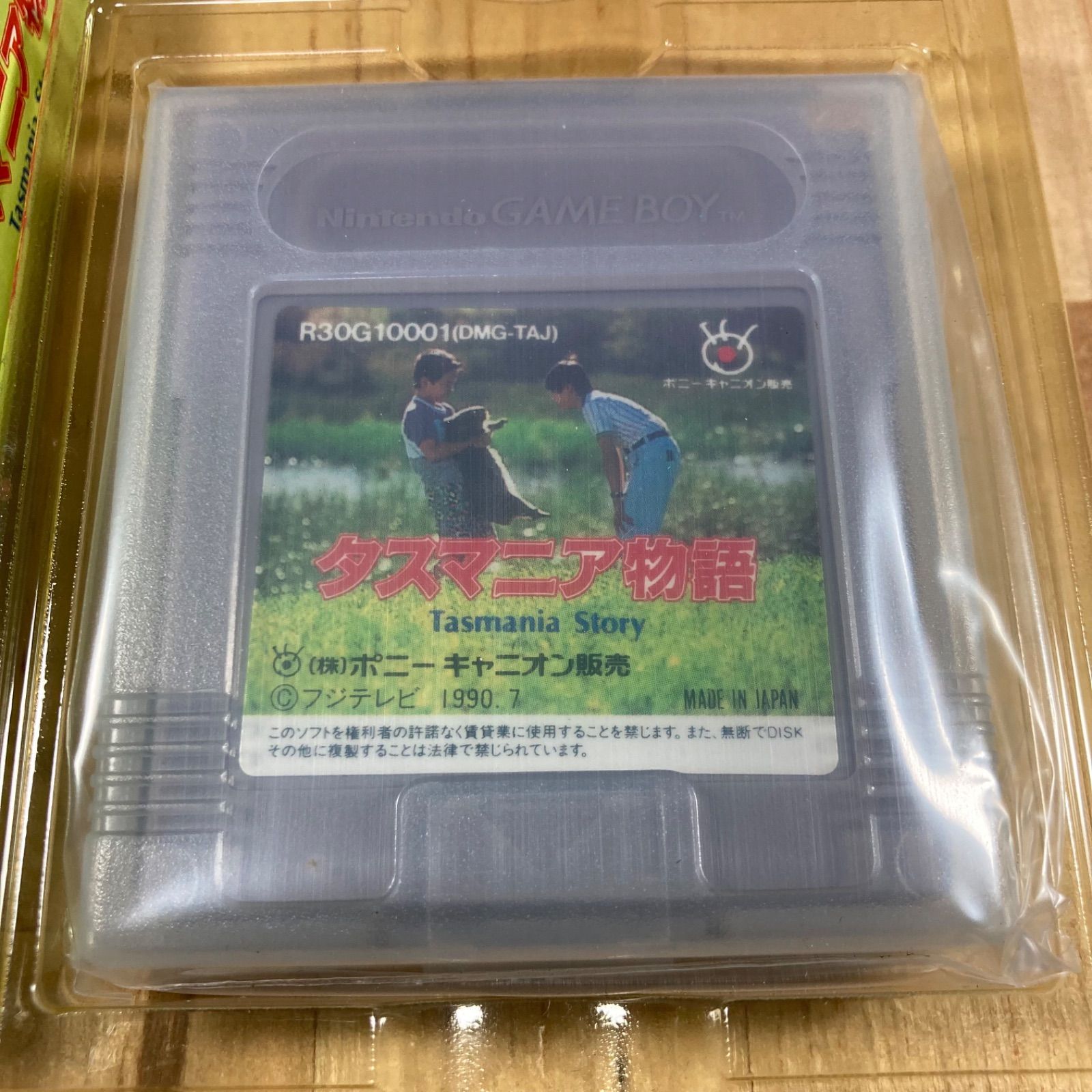 タスマニア物語 ゲームボーイ