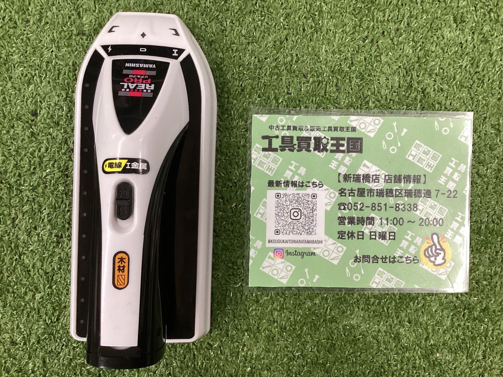 QR使用済 小売 tripleS ユヨン FC AA352a YooYeon