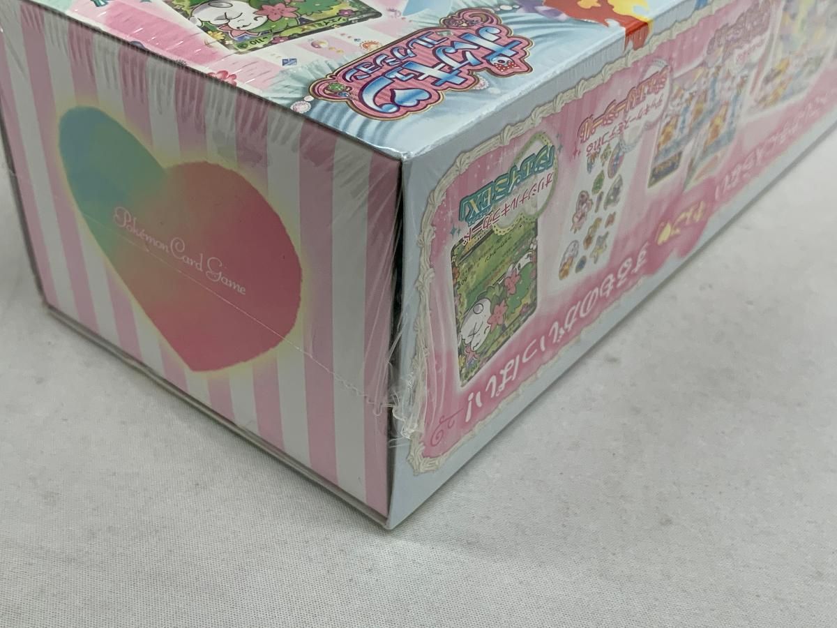 XY BREAK ポケキュンコレクション プレミアムポケキュンセット (シュリンク未開封) ポケモンカード ポケカ ポケモンカードゲームXY BREAK ポケキュンコレクション