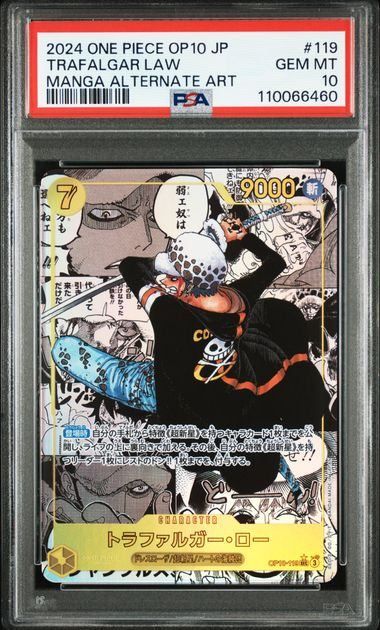 【PSA10】トラファルガー・ロー SEC コミパラ 王族 PSA10】トラファルガー・ロー(SEC){黄}〈OP10-119〉[王族の血統