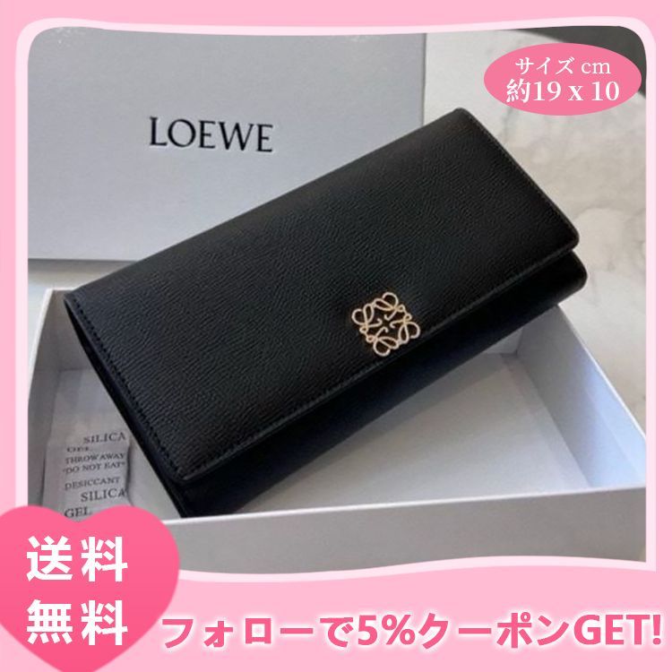 最後1点】 LOEWE ロエベ 長財布 新品 早い者勝ち 未使用 ロエベ 長財布 ブラック LOGO 新品 未使用 ギフト - メルカリ