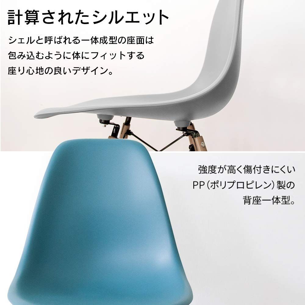 【色: a)ホワイト】アイリスプラザ 椅子 ダイニングチェア シェルチェア おし