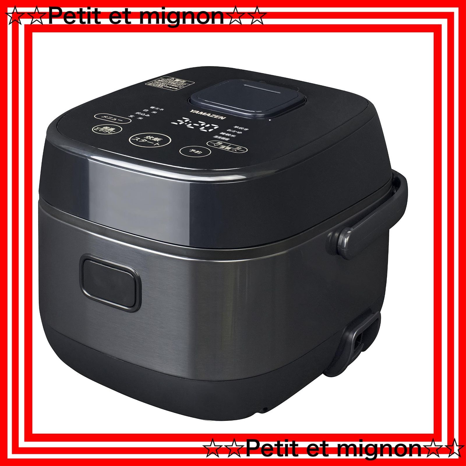 楽天市場】バーミキュラ 炊飯器 5合炊きの通販 rftgb334さま