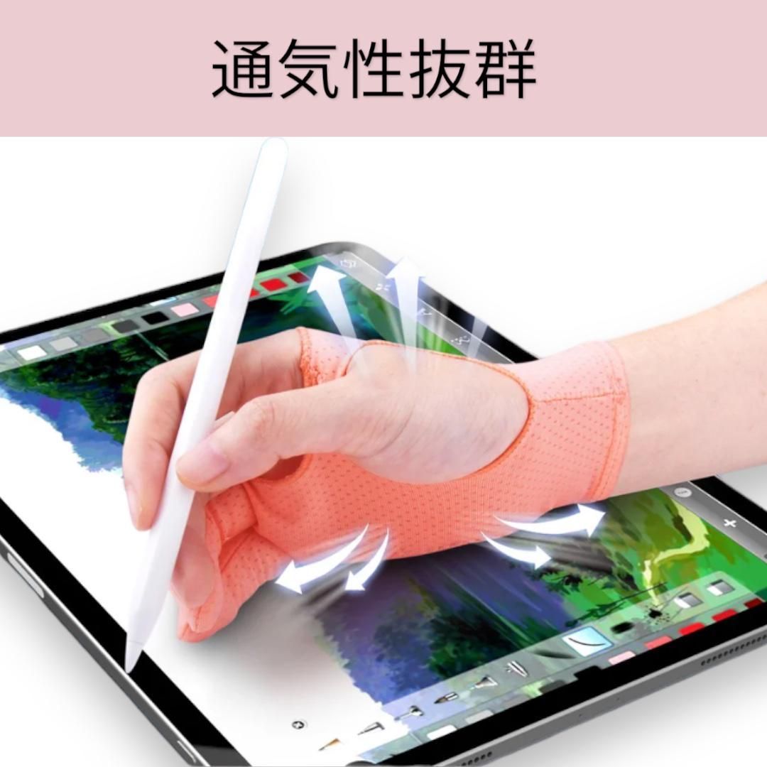 2本指 両手用 手袋 デッサン グローブ デッサングローブ タブレット 両手 デッサン用 2本指手袋 グローブ タブレット ブラック 絵画 美術