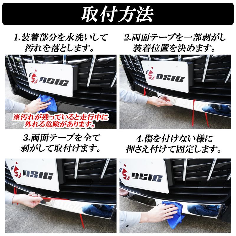 アルファード 30系 後期 フロントバンパー ガーニッシュ 3点 セット