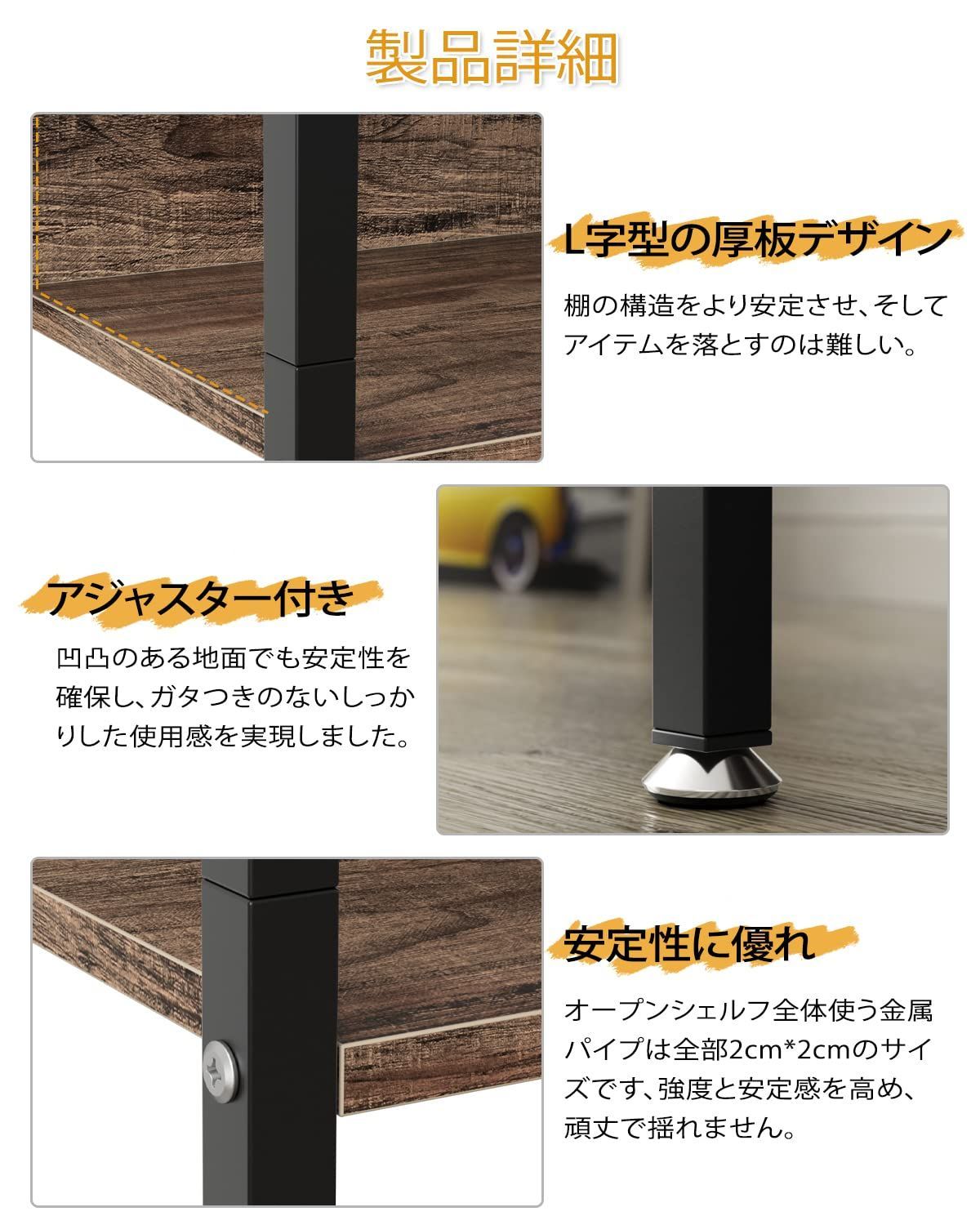 組立簡単