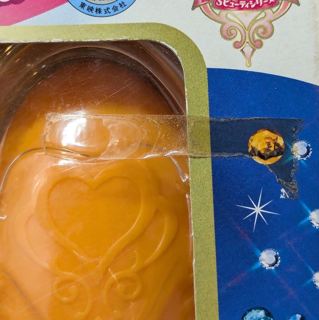 バンダイ 実写版セーラームーン ビューティエクステンションセット