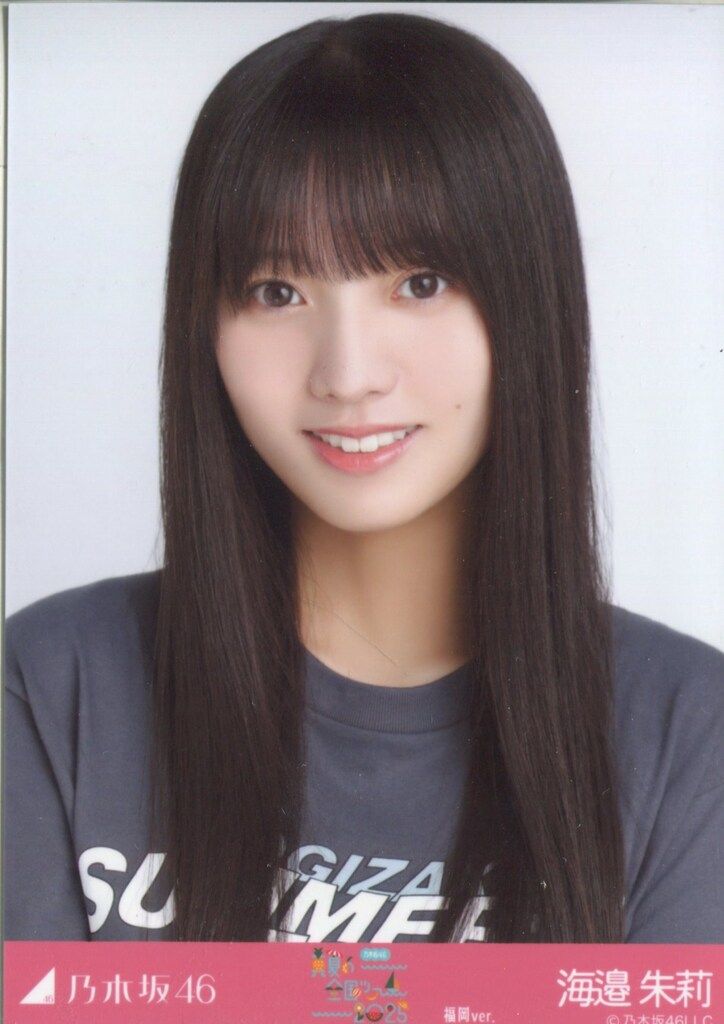 乃木坂46 会場限定生写真 海邉朱莉 真夏の全国ツアー2025 T
