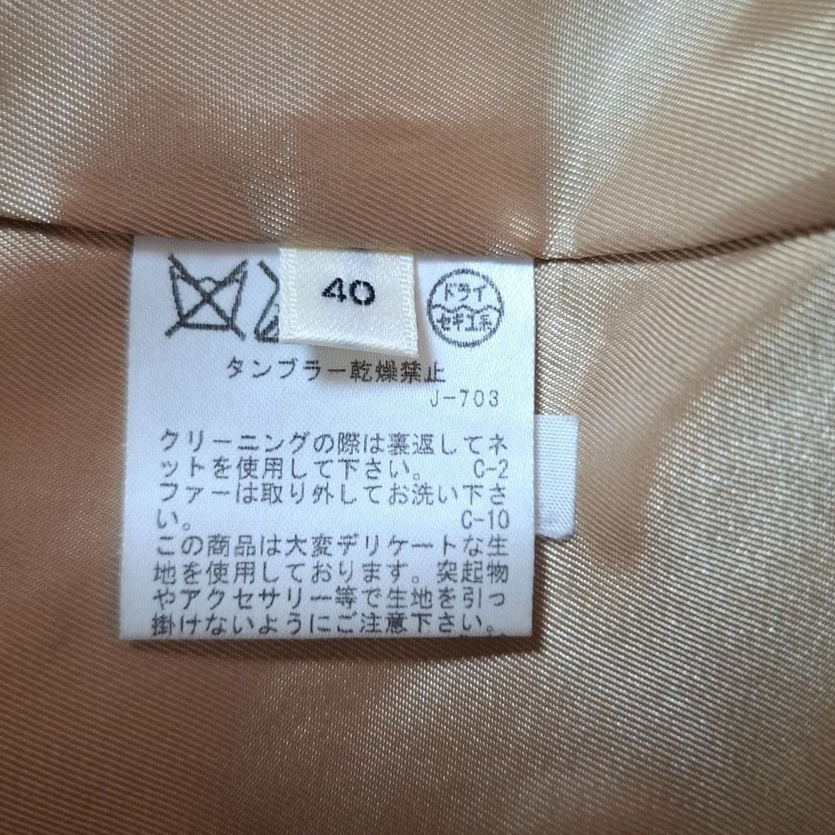 - ベージュ
