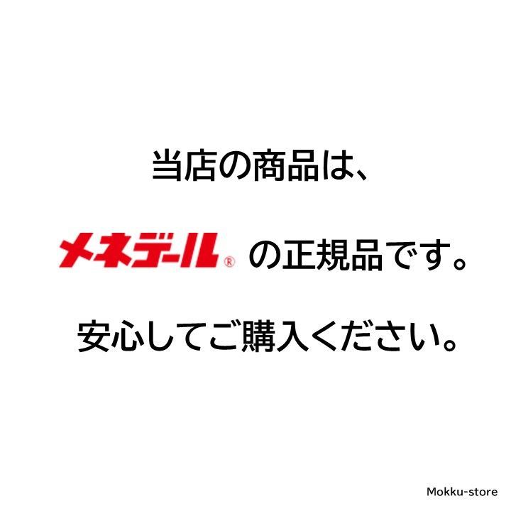 薄めて使う