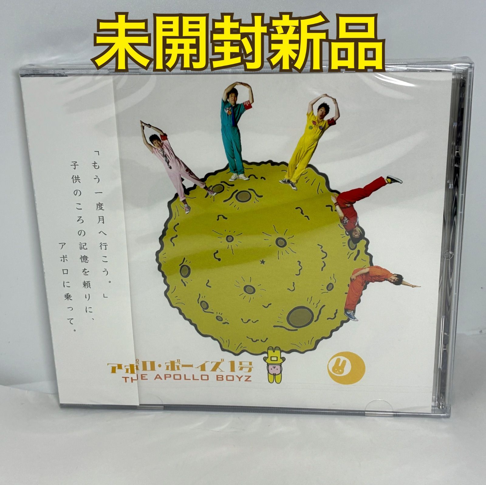 未開封新品 THE APOLLO BOYZ アポロ・ボーイズ インディーズ レア盤 曾