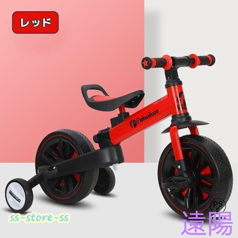 子供用 三輪車 4in1 バランスバイク 1歳 2歳 3歳 4歳 折りたたみ スタンド タイヤ 乗用玩具 軽量 キッズバイク 幼児用 誕生プレゼント