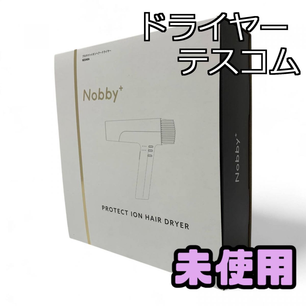 未使用　TESCOM　Nobby+　2025年製　ND340A ブラック 楽天市場】Nobby＋ ノビープラス プロテクトイオン ヘアー