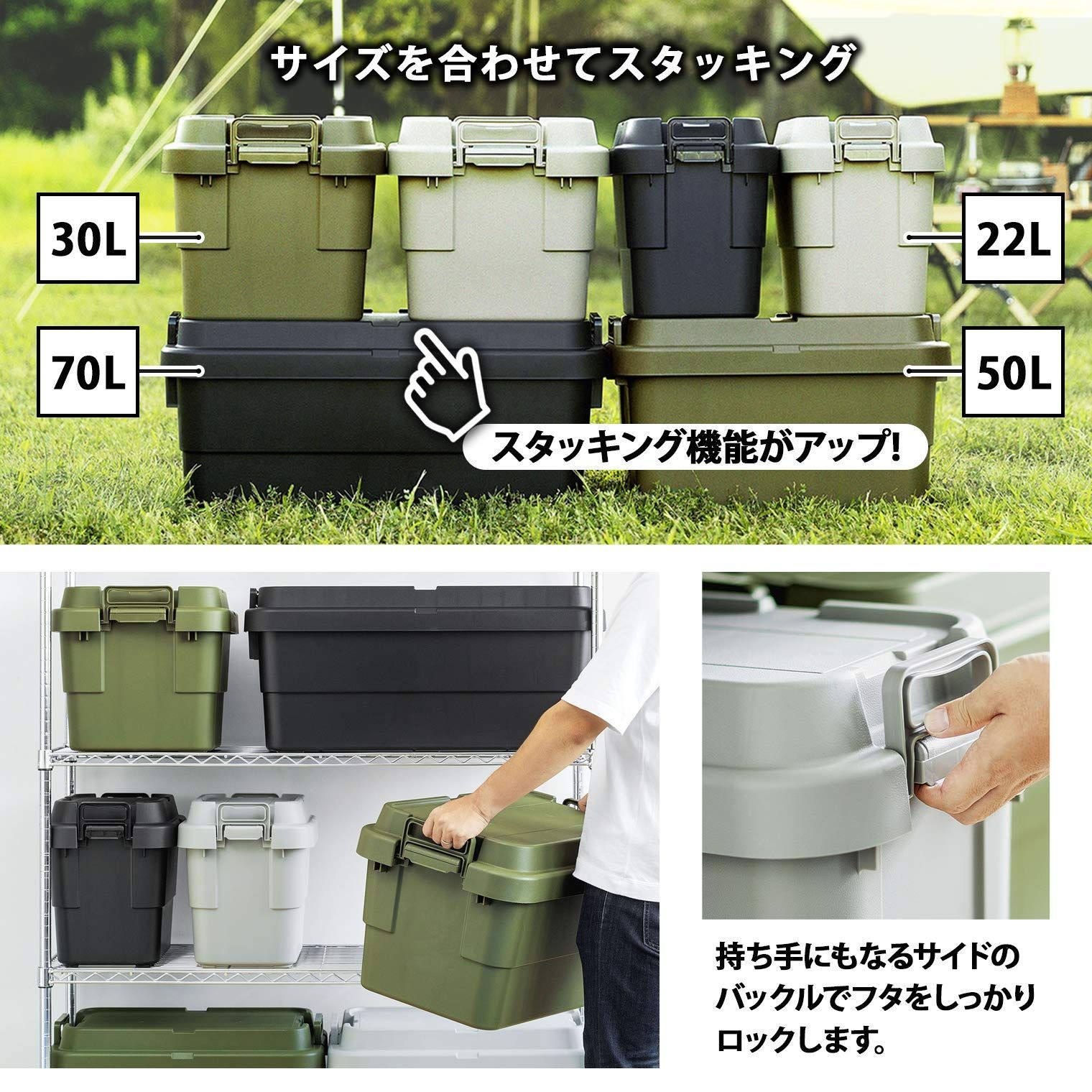 新品 収納ボックス リス スタッキング トランクカーゴ グリーン 50L