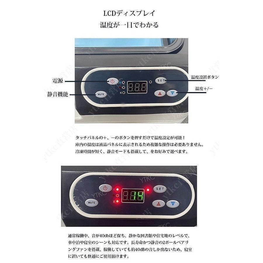 電子保冷保温ボックス ポータブル