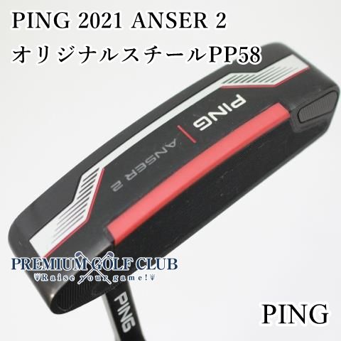 中古】[B-ランク] パター ピン PING 2021 ANSER 2/オリジナルスチール