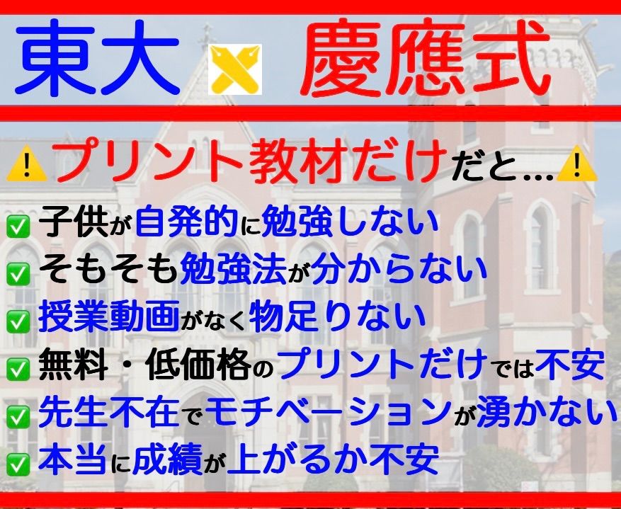 浜学園　小６　合否判定学力テスト　８年分 浜学園 6年合否判定テスト】2025年4月、合否判定学力テスト算数