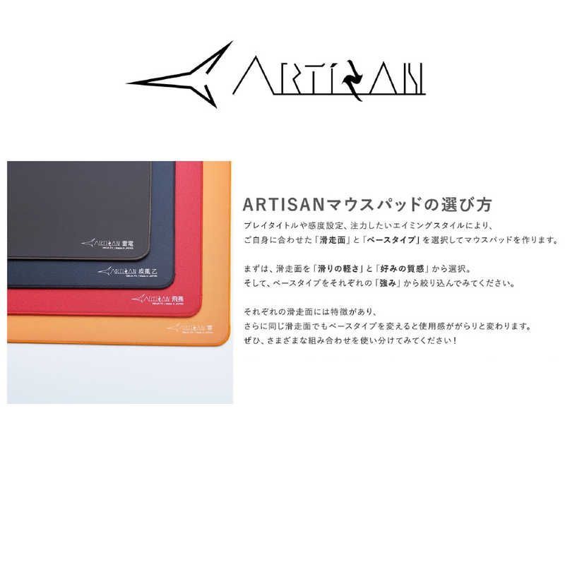 新品 未開封 】 ARTISAN アーチサン ゲーミングマウスパッド(490×420×3