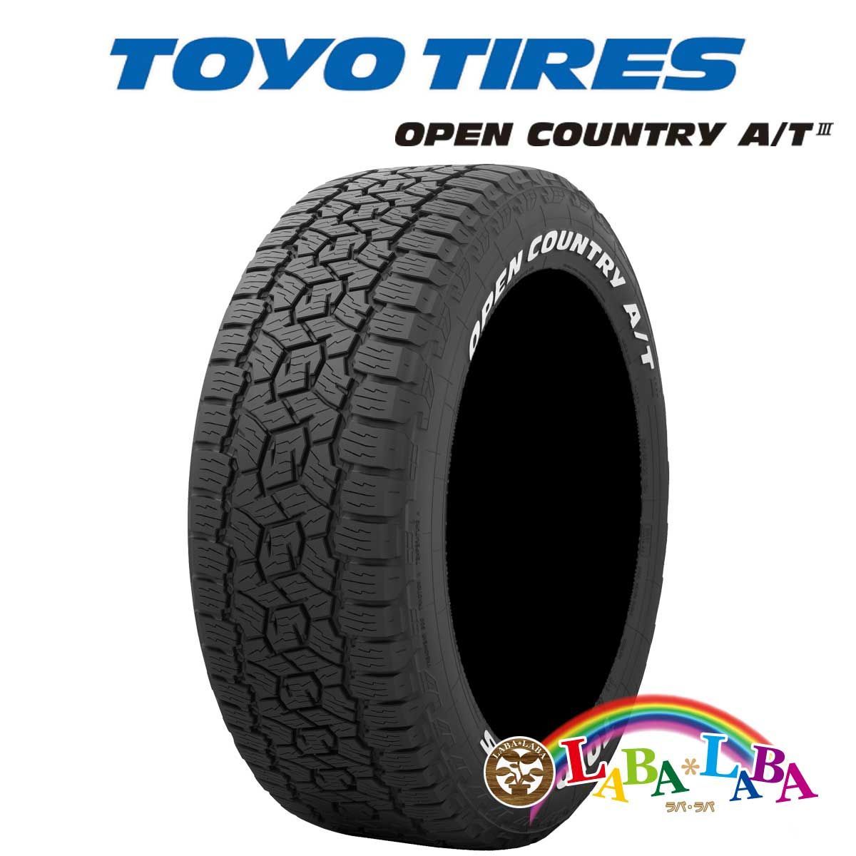 1本のみ 195/80R15 96S トーヨー オープンカントリー A/TIII (A/T3) WL オールテレーン ホワイトレター