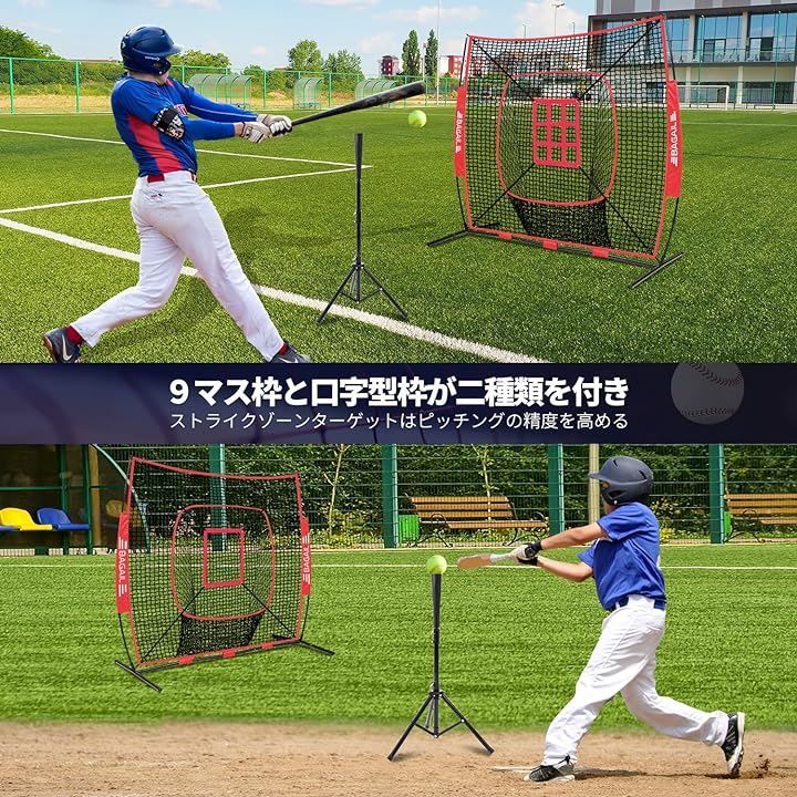 ９マス枠