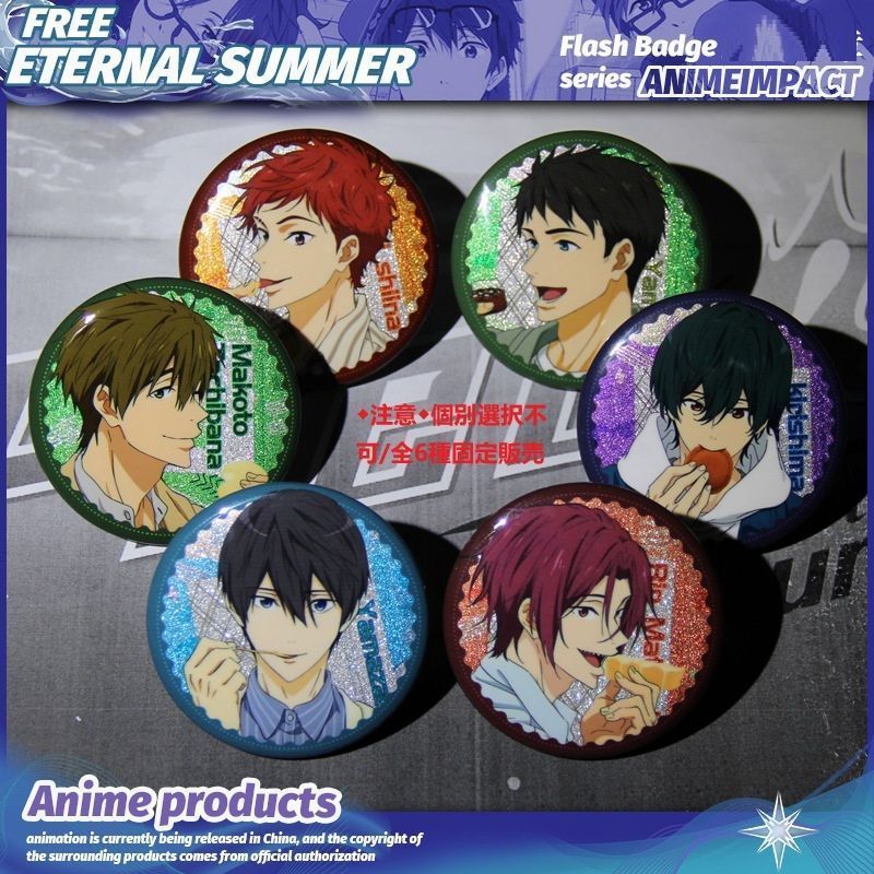 free! 松岡凛 Summer 缶バッジ 6個セット free! 松岡凛 Summer 缶バッジ 6個セット