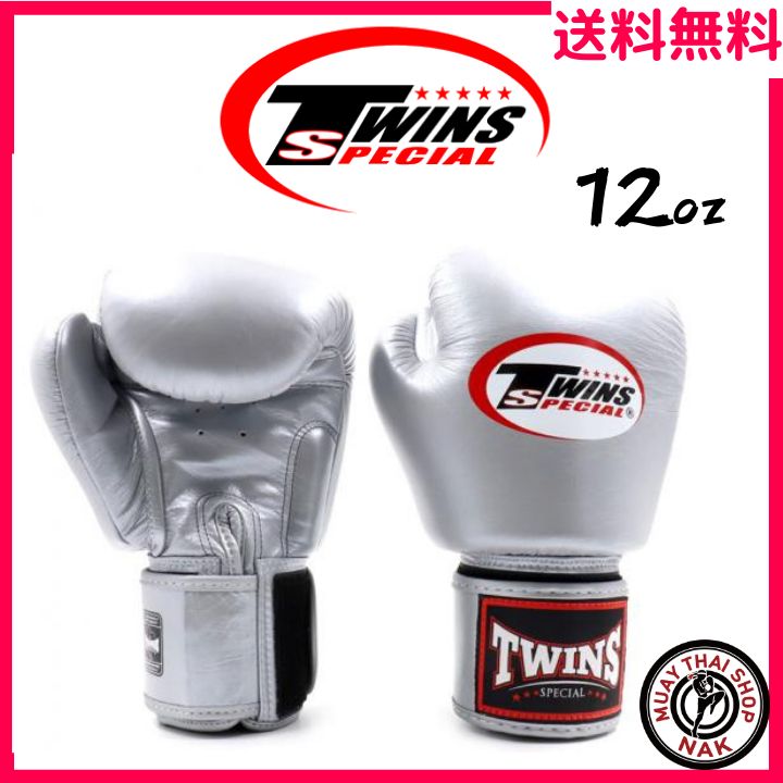 TWINS SPECIAL ボクシンググローブ 12oz シルバー TWINS SPECIAL ボクシンググローブ 12oz シルバー