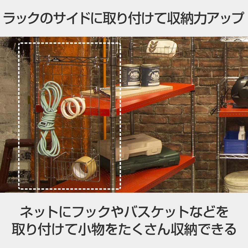 大人気 メッシュパネル ワイヤーネット サイドネット 31×57cm