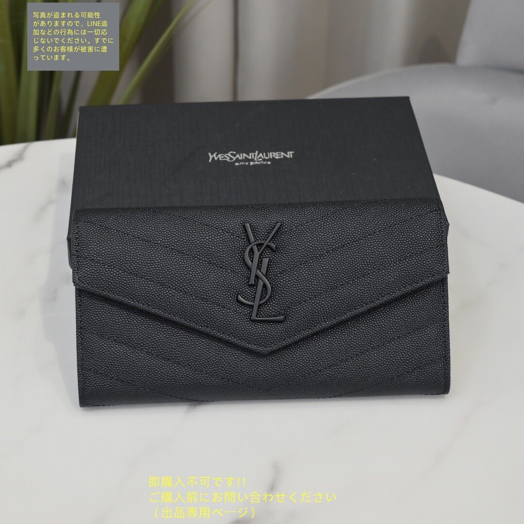 月末限定価格　美品　Yves Saint Laurent イヴ　長財布　ラウンド 中古】 イヴ・サンローラン YVES SAINT LAURENT 長財布 ラウンド