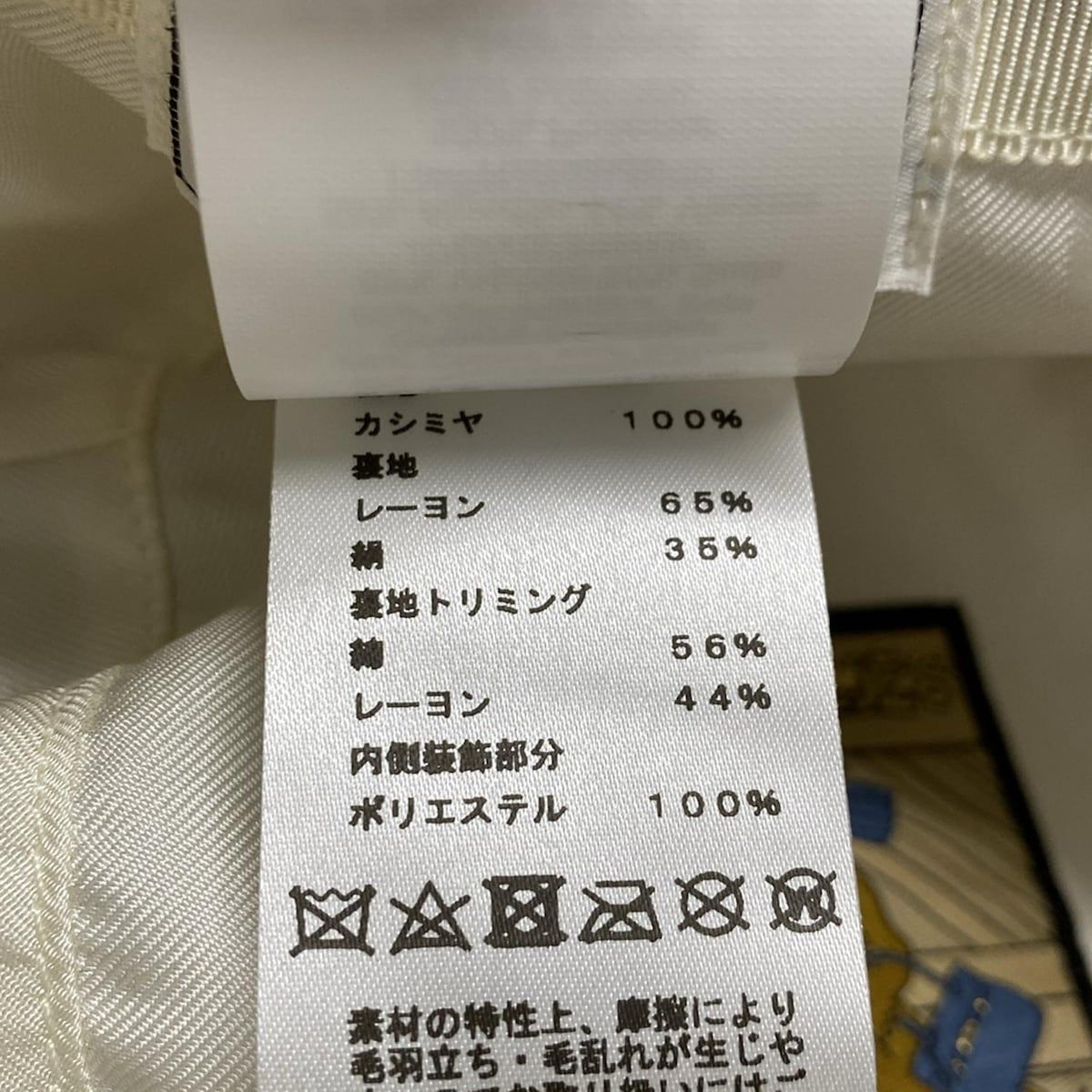エルメス