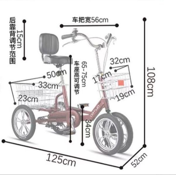 人気推薦◆四輪自転車 トライククルーザーバイク 大人三輪車 14インチ4輪ダブルブレーキ 高齢者 女性 男性 初心者の自転車