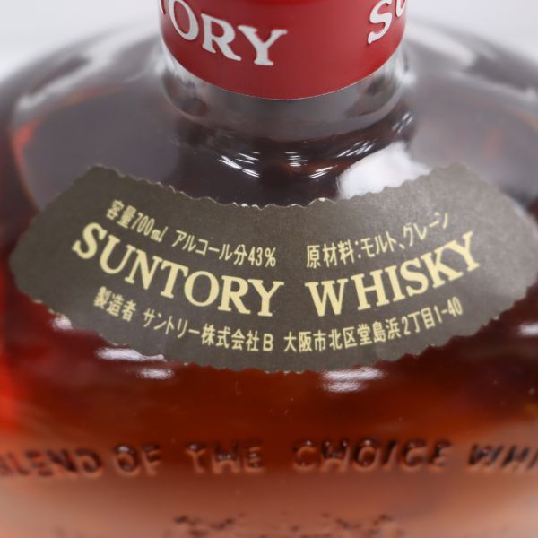 SUNTORY（サントリー）オールド 瀬戸大橋開通記念ボトル 43％ 700ml