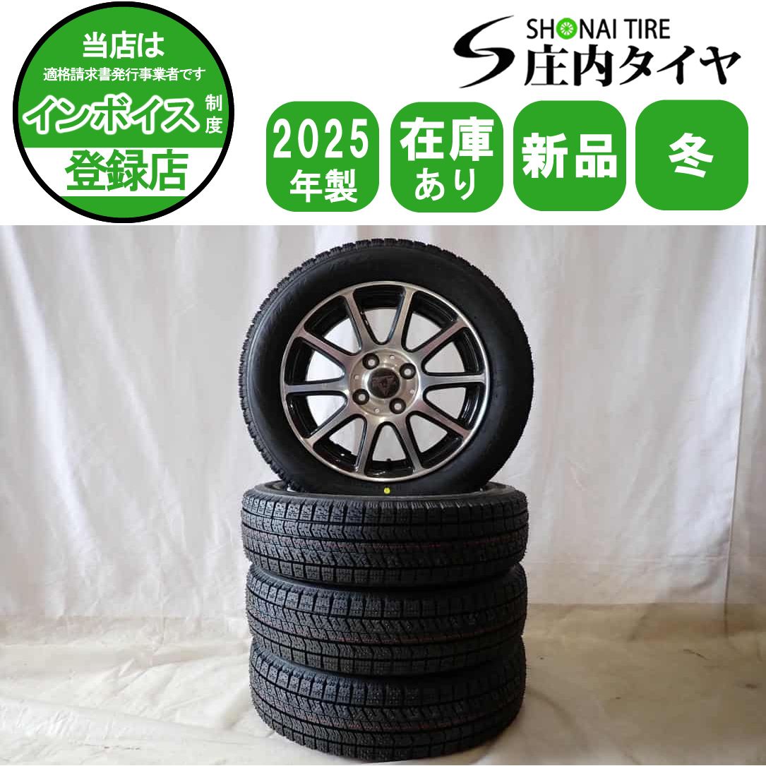 冬 製 4本SET 会社宛 155 65R14×4.5J 75Q ブリヂストン ブリザック VRX2 アルミ N-BOX デイズ サクラ タント NO D6201