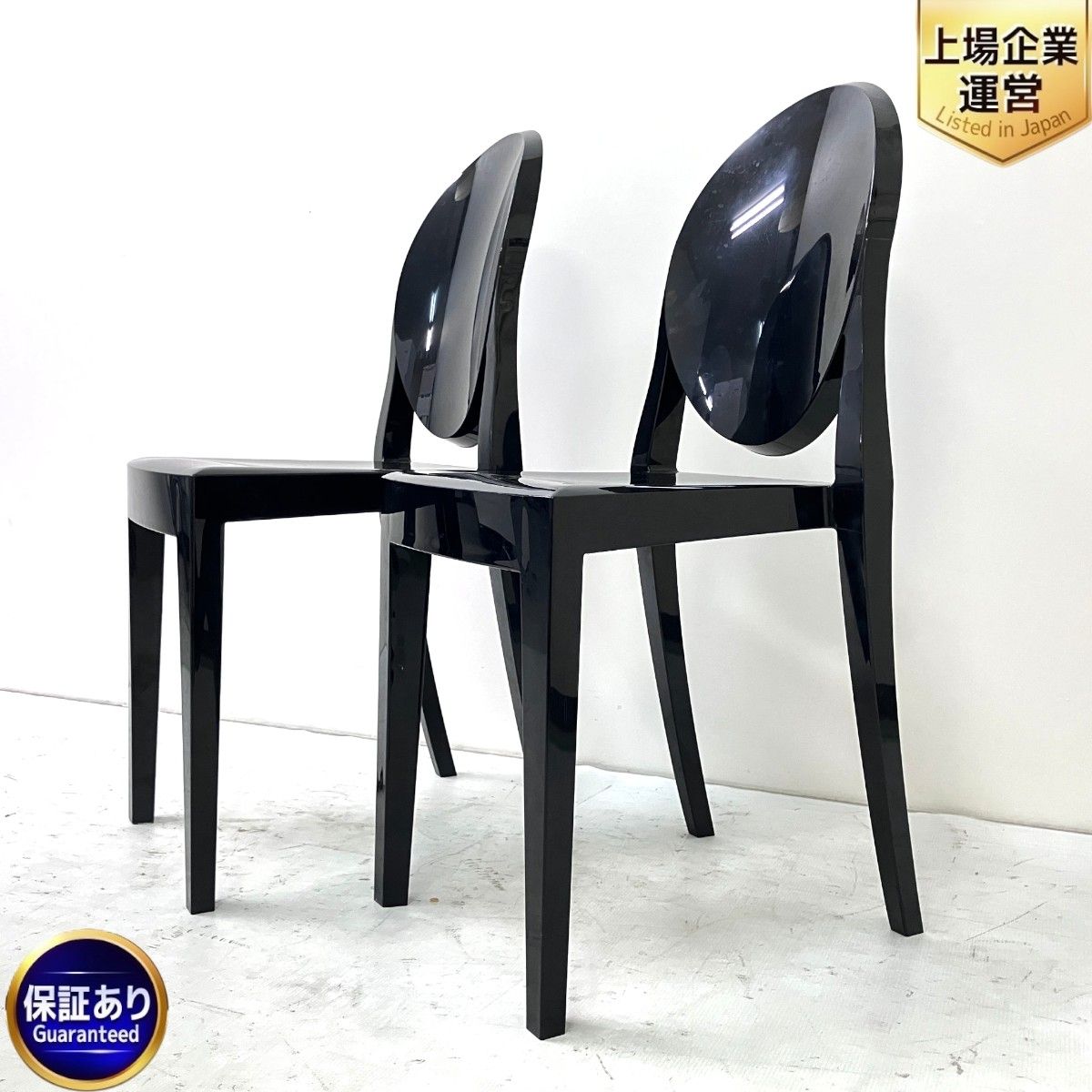 Kartell VICTORIA GHOST 2脚セット イタリア製 家具 ブラック