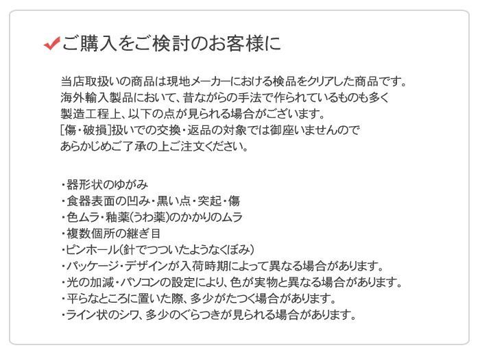 品番