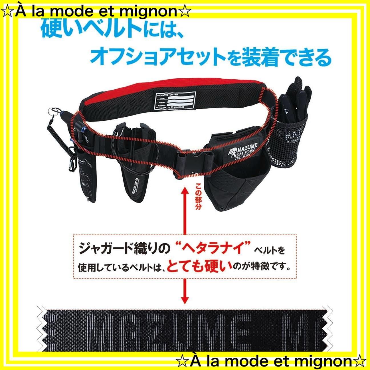 スピード発送 インフレータブルウエストＳＰ