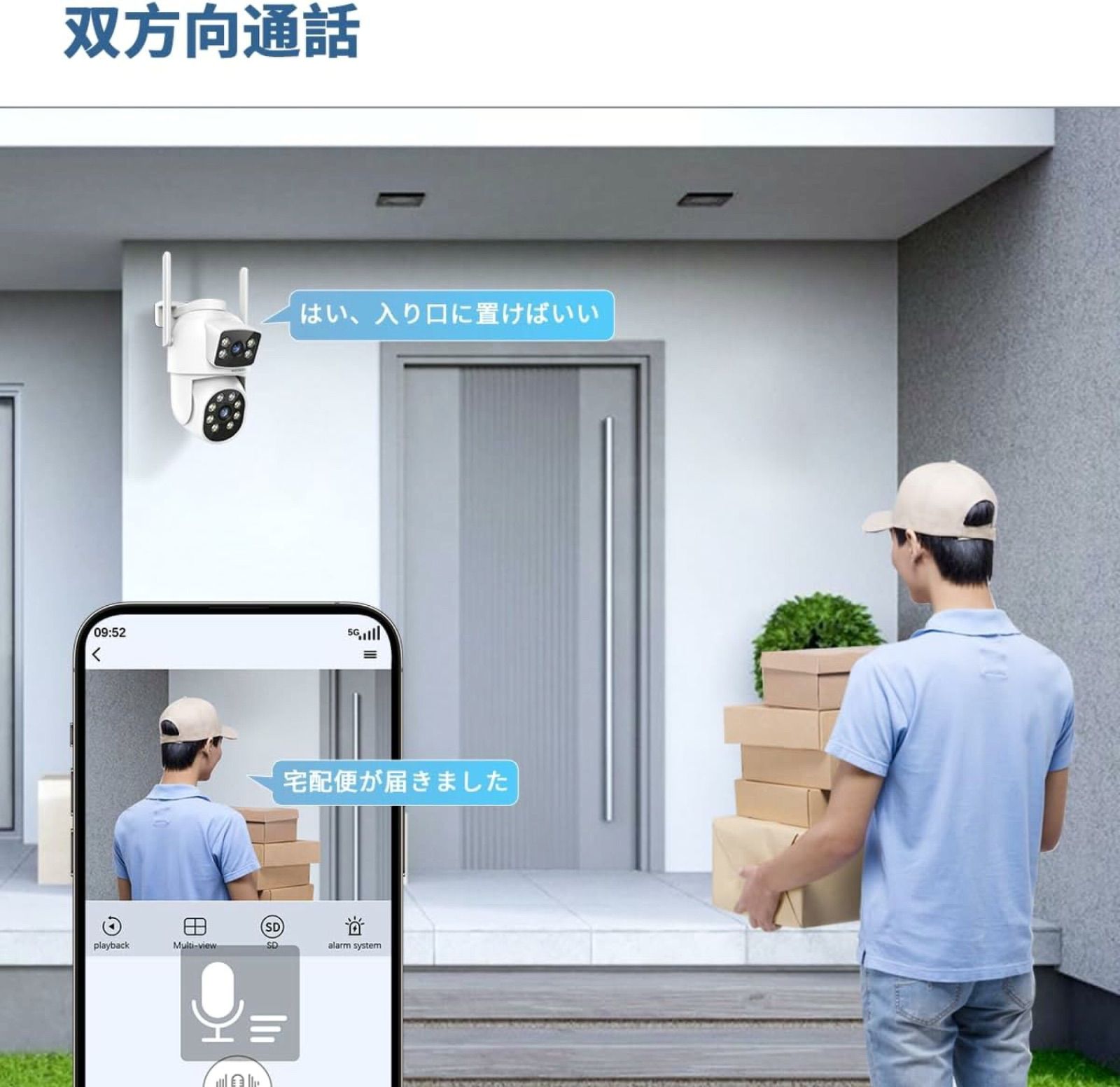 屋外 工事不要