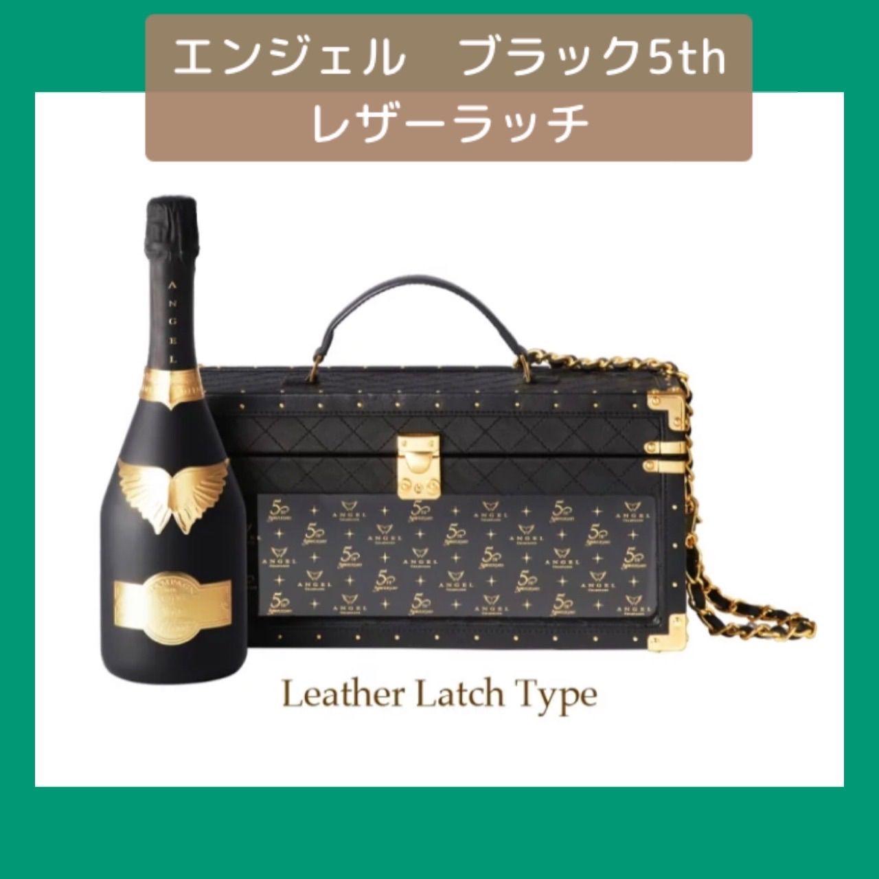 エンジェル ブラック 5th レザーラッチ リカーワン メルカリ