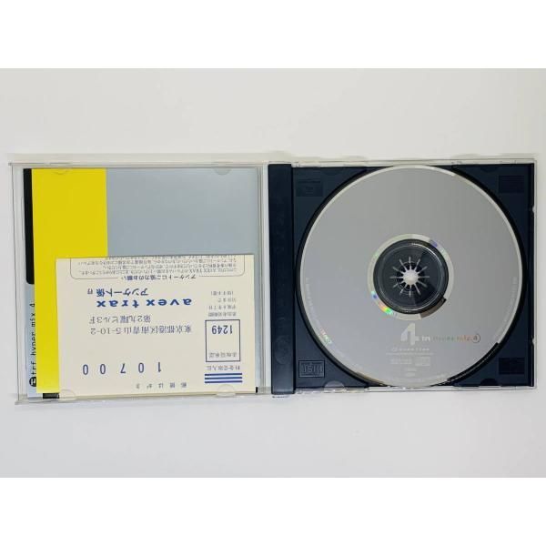 CD trf hyper mix 4 / ティーアールエフ / ハイパー・ミックス