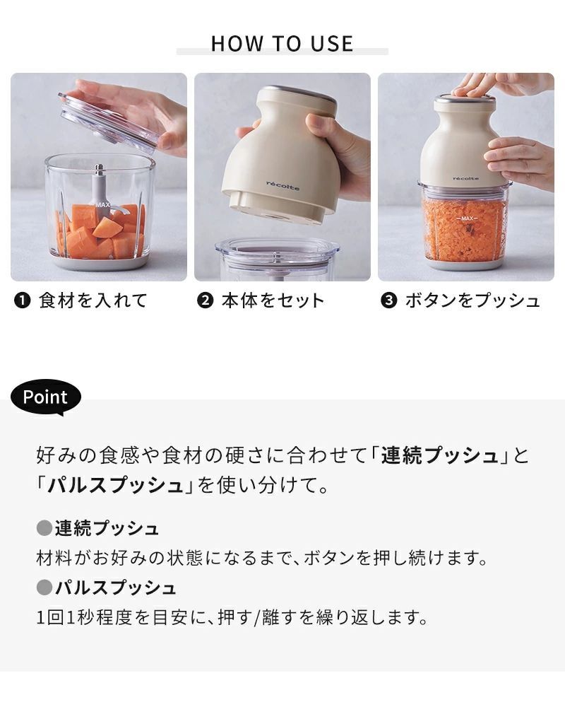 ジェラート recolte