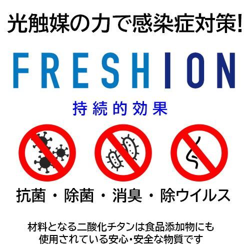 リレーバトンアルミ製