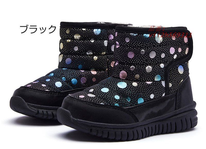 子供スノーブーツ ムートンブーツ ショートブーツ キッズ 子供靴