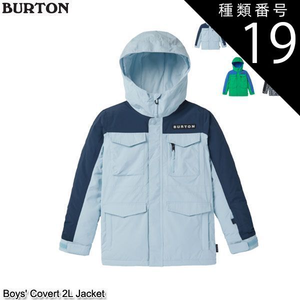 種類19:[19]402/BalladBlue/DressBlue/L  即出荷 スノーボード ウェアー ジャケット ジュニア キッズ 22-23 BURTON バートン Boys' Covert 2L Jacket 2023 日本正規品