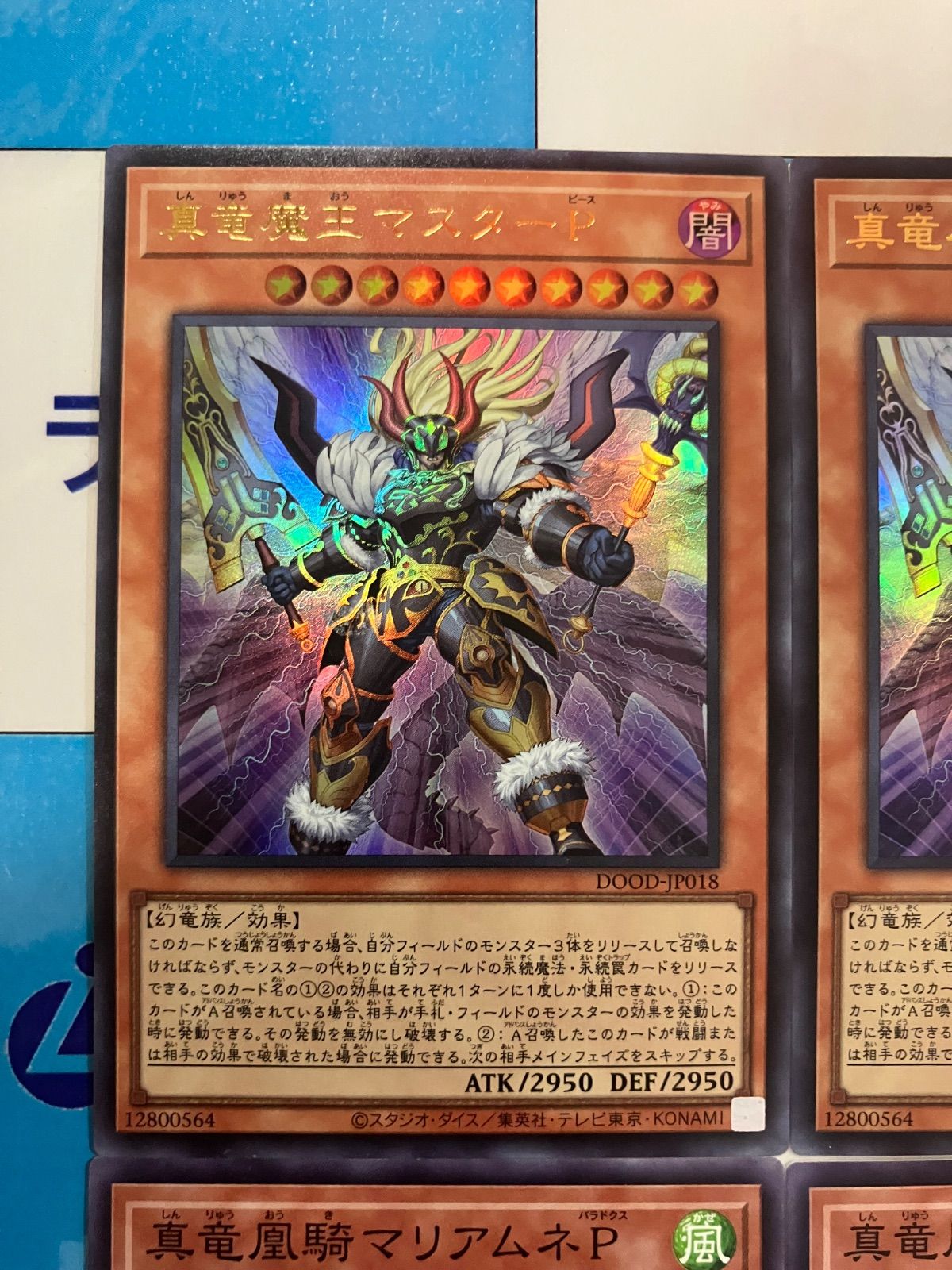 【マオP】遊戯王 Amazon.co.jp: 遊戯王カード DBCB-JP015 M∀LICE＜P＞White