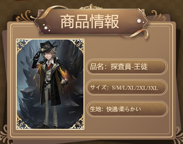 探鉱員