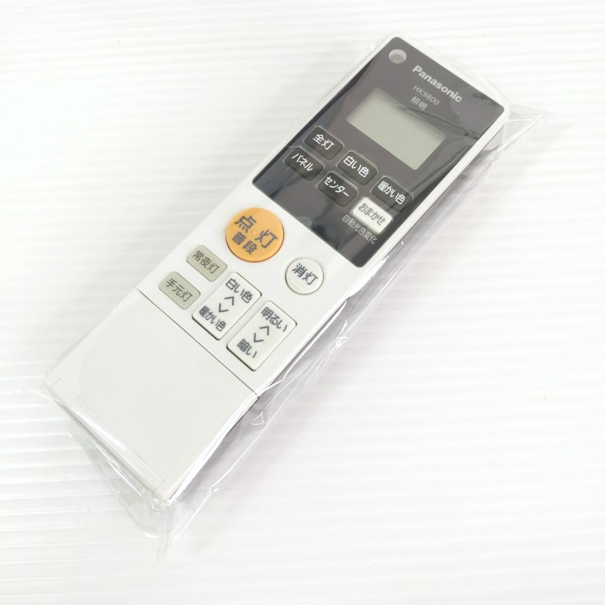 品 Panasonic パナソニック LED スピーカー内蔵 シーリングライト ～8畳 2019年製 LGBZ1128〇YR-54095〇 NEXPOTALLINN_EU