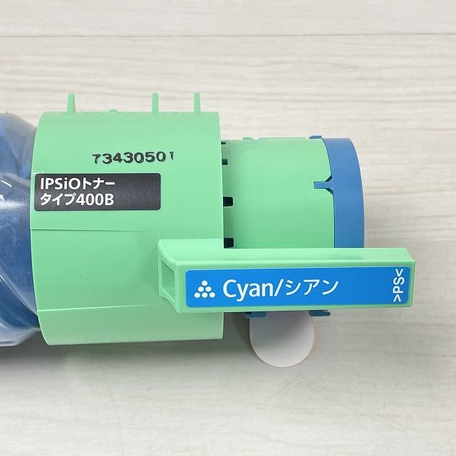 プリンター用 リコー|RICOH