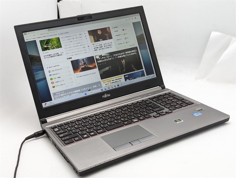 激安 即使用可 15.6型ワイド 中古ノートパソコン 富士通 H730 第4世代 