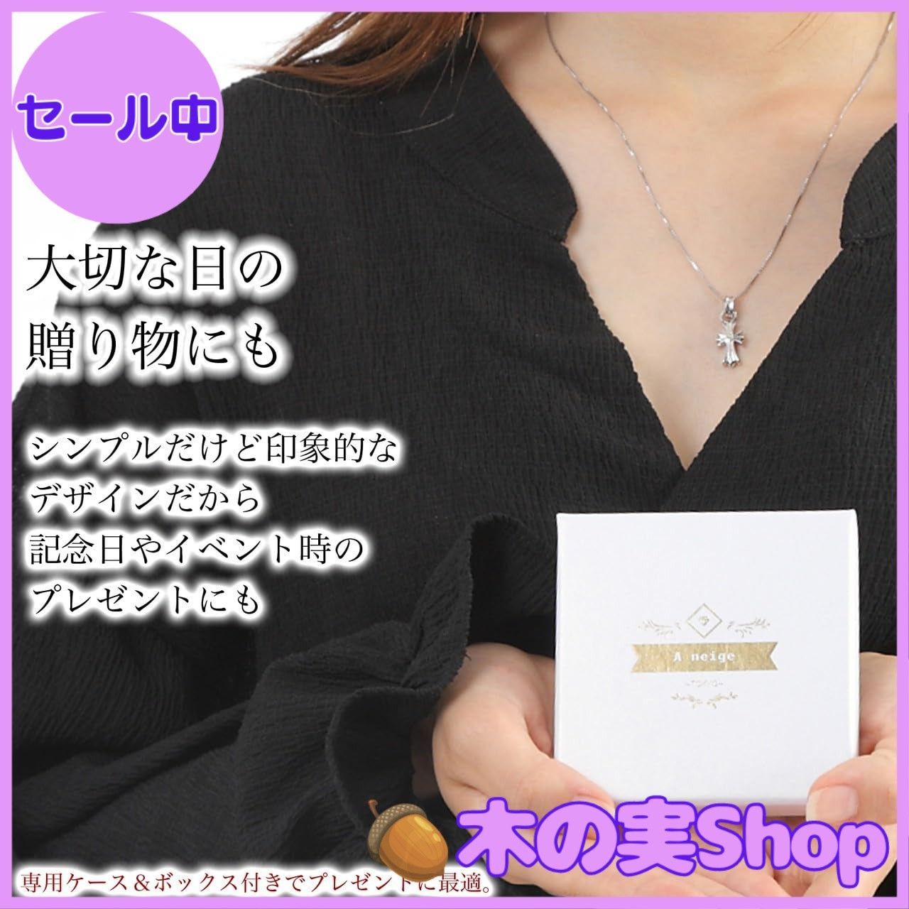 大安売り】[A neige] アネージュ クロス ネックレス メンズ