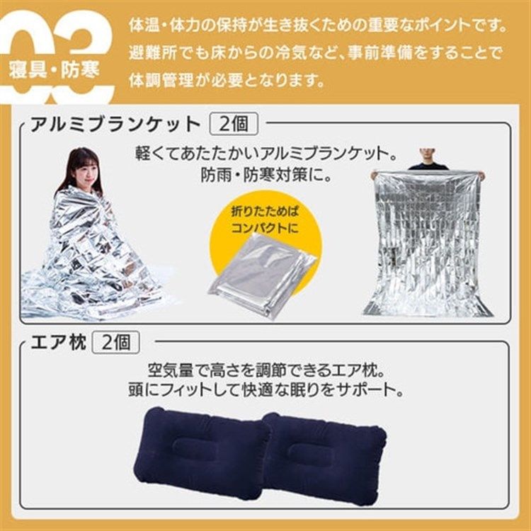 2人用 女性