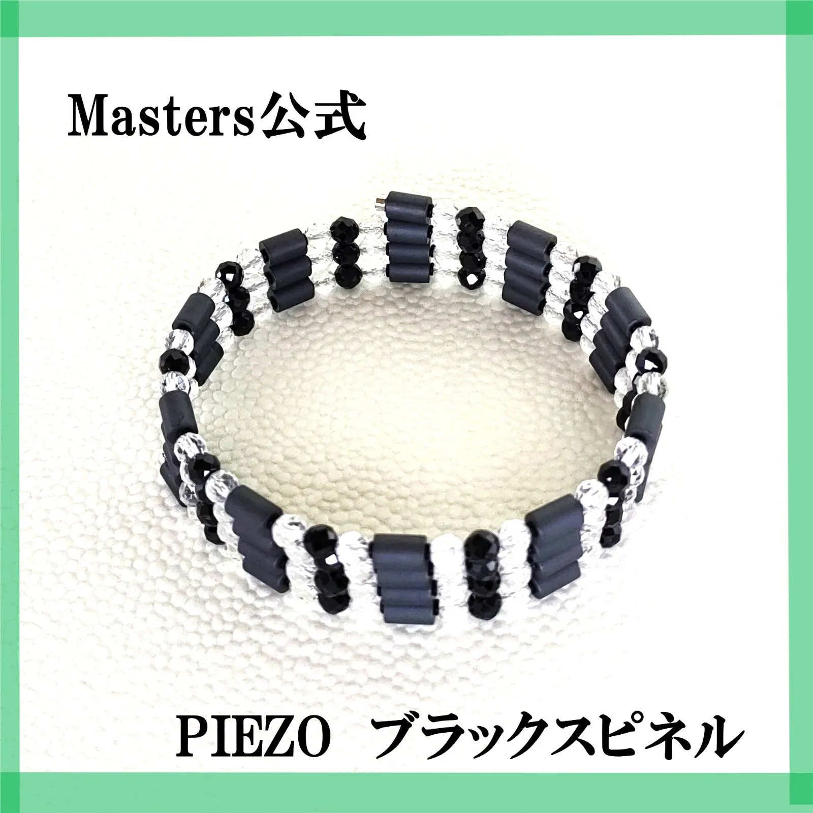 2026年最新】ファイテン ブラックスピネルの人気アイテム - メルカリ